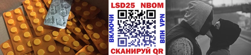 ЛСД экстази кислота  MEGA маркетплейс  Рубцовск 