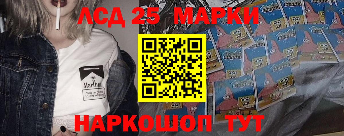 Лсд 25 экстази кислота Рубцовск