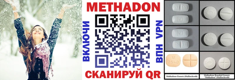 продажа наркотиков Рубцовск МЕТАДОН VHQ