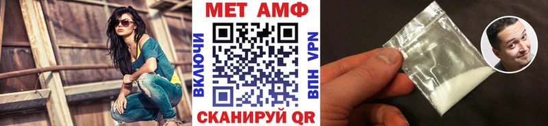 гидра ссылки  Рубцовск  МЕТАМФЕТАМИН пудра 