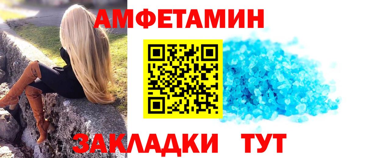 Первитин винт Рубцовск