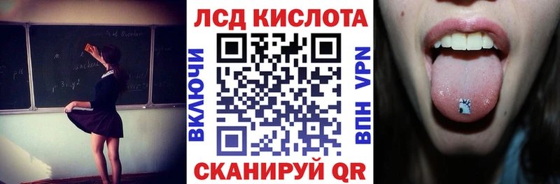 Марки N-bome 1500мкг Рубцовск