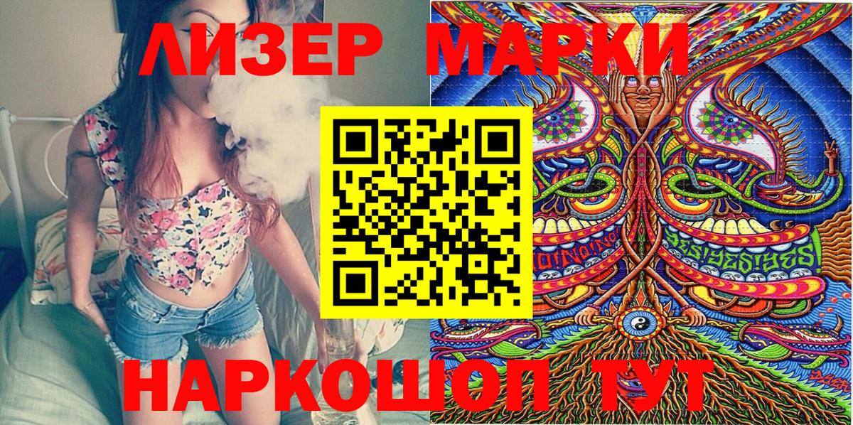Марки N-bome 1,5мг Рубцовск