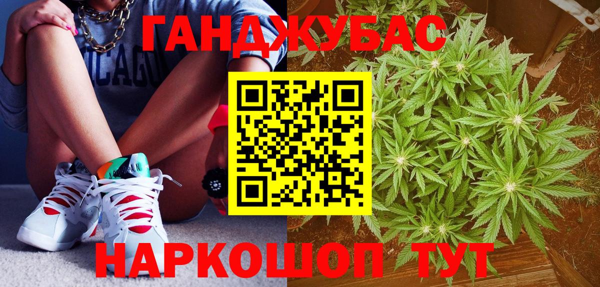 Шишки марихуана план Рубцовск