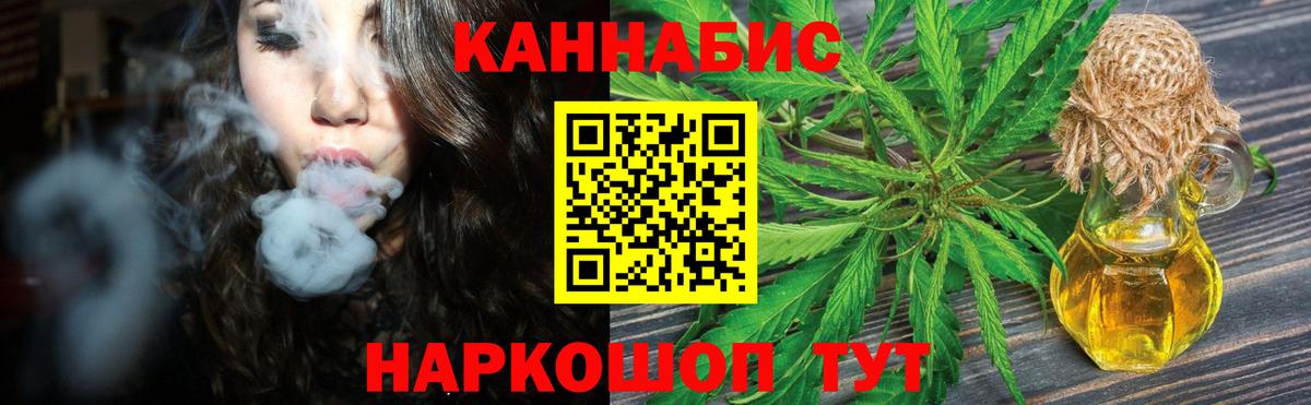 Марихуана планчик  Вход с VPN  Конопля Bruce Banner  Рубцовск  Бошки Шишки SATIVA & INDICA 